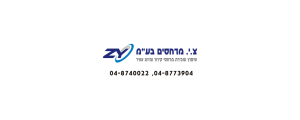 צ.י. מדחסים בע"מ