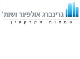 דרושים בגרינברג אולפינר שמאות מקרקעין
