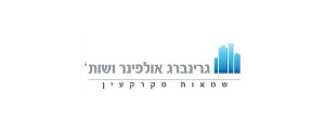 גרינברג אולפינר שמאות מקרקעין