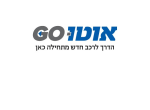 דרושים באוטו GO