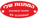 דרושים בהמתנות שלי