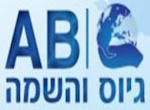 דרושים בAB גיוס והשמה 