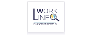וורק ליין כוח אדם שמירה וניקיון בעמ 