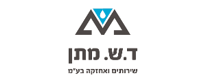 ד.ש. מתן שירותים ואחזקה בע"מ