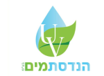 דרושים בUV הנדסת מים בע"מ