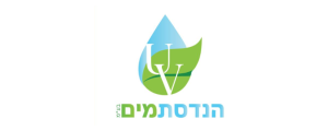 UV הנדסת מים בע"מ