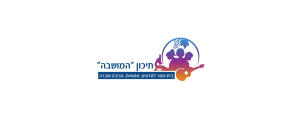 תיכון המושבה