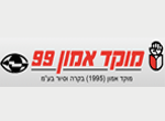 דרושים במוקד אמון 99 הרצליה