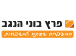 דרושים בפרץ בוני הנגב