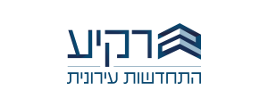 ר.א רקיע התחדשות עירונית בע"מ
