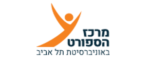 מרכז הספורט אוניברסיטת תל אביב