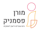 דרושים במורן פסמניק סוכנות ייעוץ