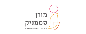 מורן פסמניק סוכנות ייעוץ