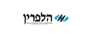 אופטיקה הלפרין בע"מ
