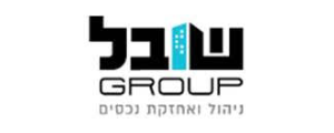 שובל גרופ ניהול בע"מ