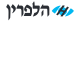 אחים הלפרין אופטיקה (2000) בע"מ