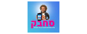 סחבק