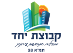 דרושים בקבוצת יחד