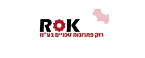 רוק פתרונות טכניים בע"מ