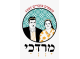 דרושים במאפיית מרדכי