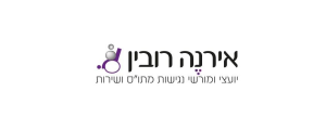 אירנה רובין-אדריכלית