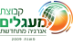 דרושים ביגל יוסף מעגלים אנרגיה  בע"מ