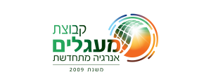 יגל יוסף מעגלים אנרגיה  בע"מ