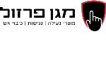 דרושים במגן פרזול בע"מ