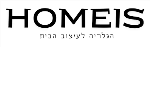 דרושים בהומיז רהיטים בע"מ