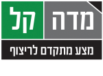 דרושים במדה קל תעשיות בע"מ