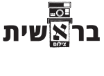 דרושים בישראל פרסי בראשית בע"מ