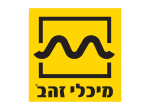 דרושים במיכלי זהב אריזות בע"מ