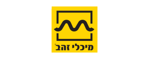 מיכלי זהב אריזות בע"מ>
                                                            <p class=