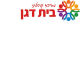 דרושים במרכז קהילתי בית דגן