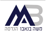 דרושים במשה בנאבו הנדסה  בע"מ