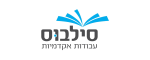 סילבוס