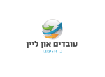 דרושים בעובדים און ליין
