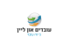 עובדים און ליין