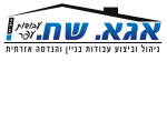 דרושים באגא ש.ח עבודות עפר בע"מ