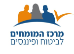 דרושים במרכז המומחים לביטוח ופיננסים