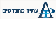 דרושים בעתיד מהנדסים 2016 בע"מ