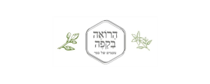 הרואה בקפה בע"מ