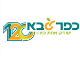 עיריית כפר סבא