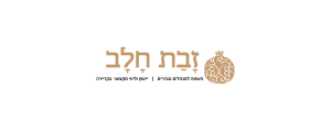 זבת חלב - חברת השמה