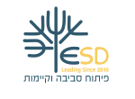 דרושים בESD פיתוח סביבה וקיימות  בע"מ