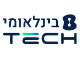 דרושים בבזק בינלאומי בע"מ