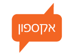 דרושים באקספון