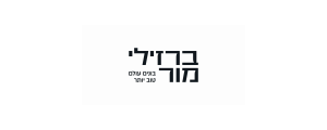 ברזילי מור תלחי 83 בע"מ