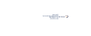מבטח אור (2021) לגיל השלישי בע"מ>
                                                            <p class=
