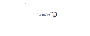 מבטח אור (2021) לגיל השלישי בע"מ